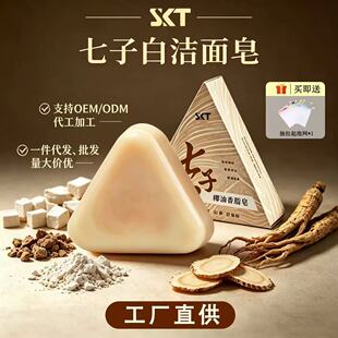 SKT�������Ӱ�Ҭ����֬���坍��ԡ������ֲ����ȡ�ֹ��������l