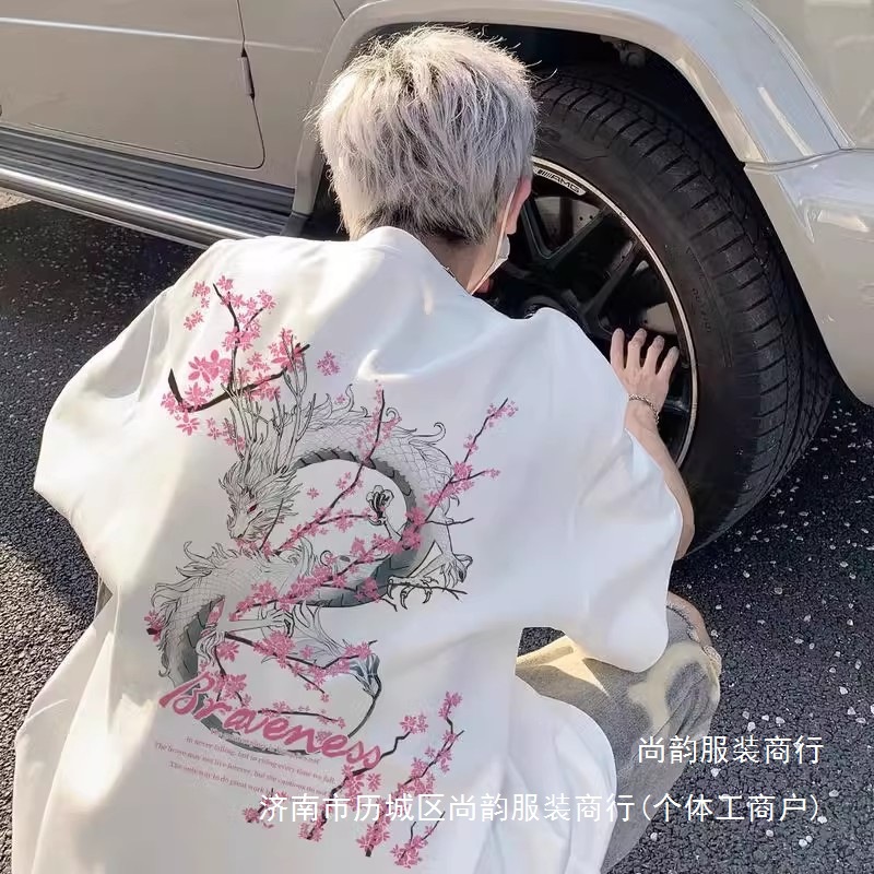 国潮高街浪漫樱花龙印花夏季纯棉短袖t恤男女潮牌同款学院风批发