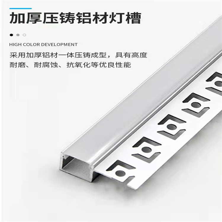 嵌入式led線條燈預埋款雙眼皮吊頂燈槽石膏線型燈槽花邊線條鋁材