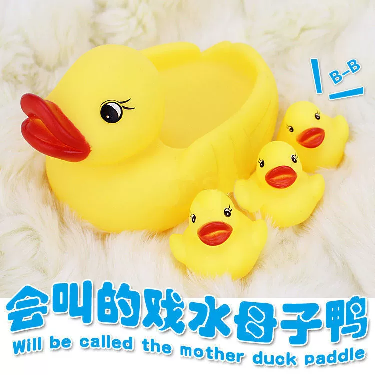 B.Duck, игрушка для игры в ванне и воде, жёлтый утёнок для плавания, антистресс