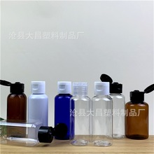 �F؛ 50ml���w ����ƿ pet͸�����wƿ��ɫ���yˮ��Һƿ��Ʒ���bƿ