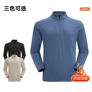 Big Brand Flat for Autumn and Winter Men's Fleece Clothes Lightweight Quick-drying Warm Outdoor Sports Commuter Slim-fit Base Sweatshirt