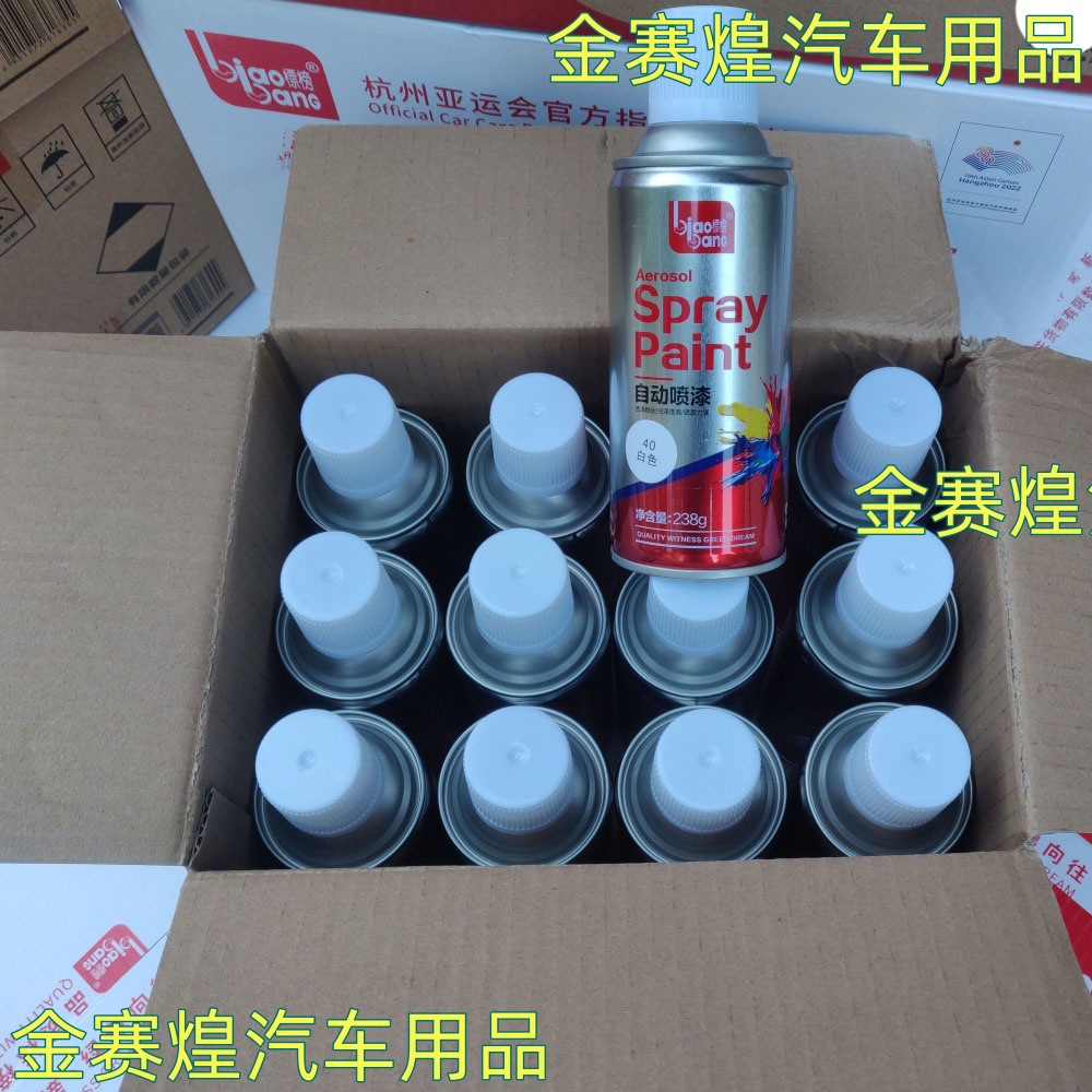 Automatic painting interior wall metal anti-rust furniture wood paint car graffiti black and white gold hand paint
