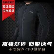 摩托车男女骑行服气流护甲衣拉力机车防摔舒适夏季透气网眼防护