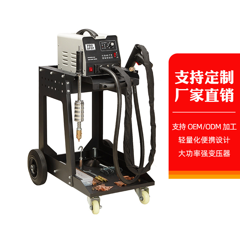 汽车凹陷修复工具自动手动车身钣金修复机维修设备车身修复工具