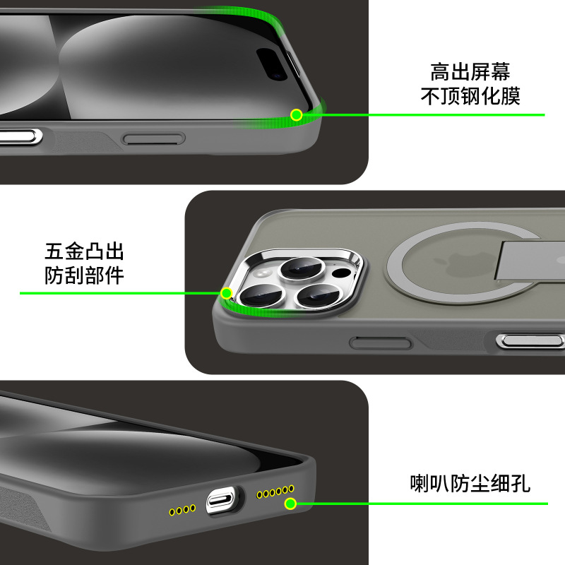 新型炫音インビジブルマグネットスタンド iPhone17ケース対応 Apple 17P 大型窓付き マット肌触り|undefined
