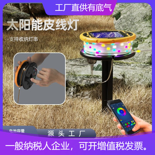 Factory direct solar USB dual charging outdoor camping can be wound 8-speed adjustable solar copper wire leather lamp