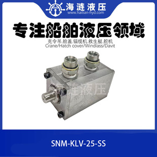 �װ�����Һ����λ�ySNM-KLV-25-SS LIMIT VALVE