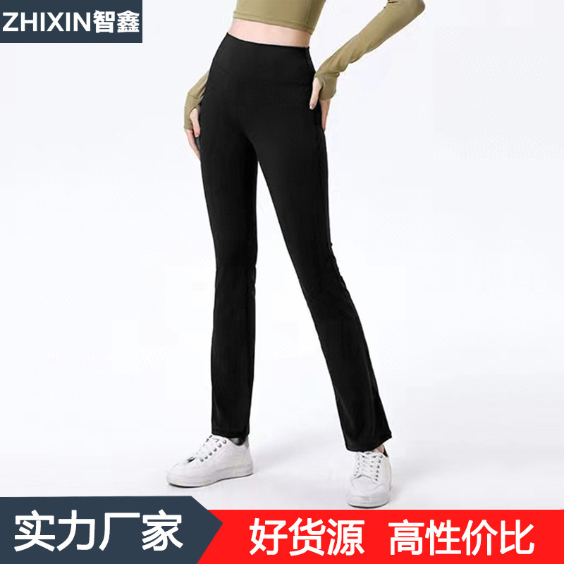 Women's Loose High-Waisted Booty-Lifting Wide-Leg Trousers with a Draping Effect, New Style Yoga Bell Bottoms, Sports and Fitness Leggings