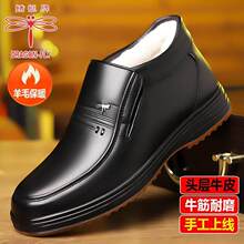 ��������Ь�ж����ӽq��ů��ƤЬ��Ƥ��ëţ��׸ߎ�������ְ�Ь