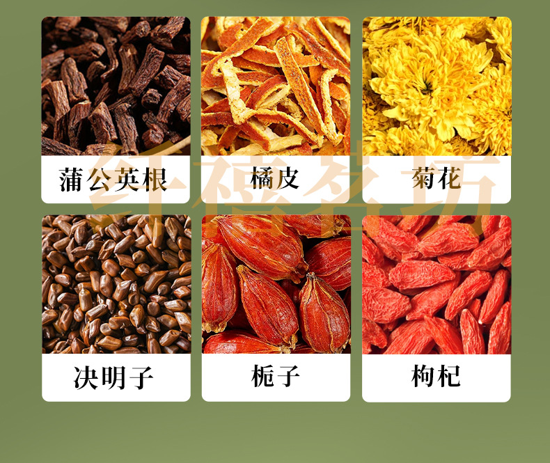 Dandelion Wolfberry Tea Pu Gong Ying Gou Qi Cha 12 Teabags 120g Dried Herbal Blend for Daily Steeping key features