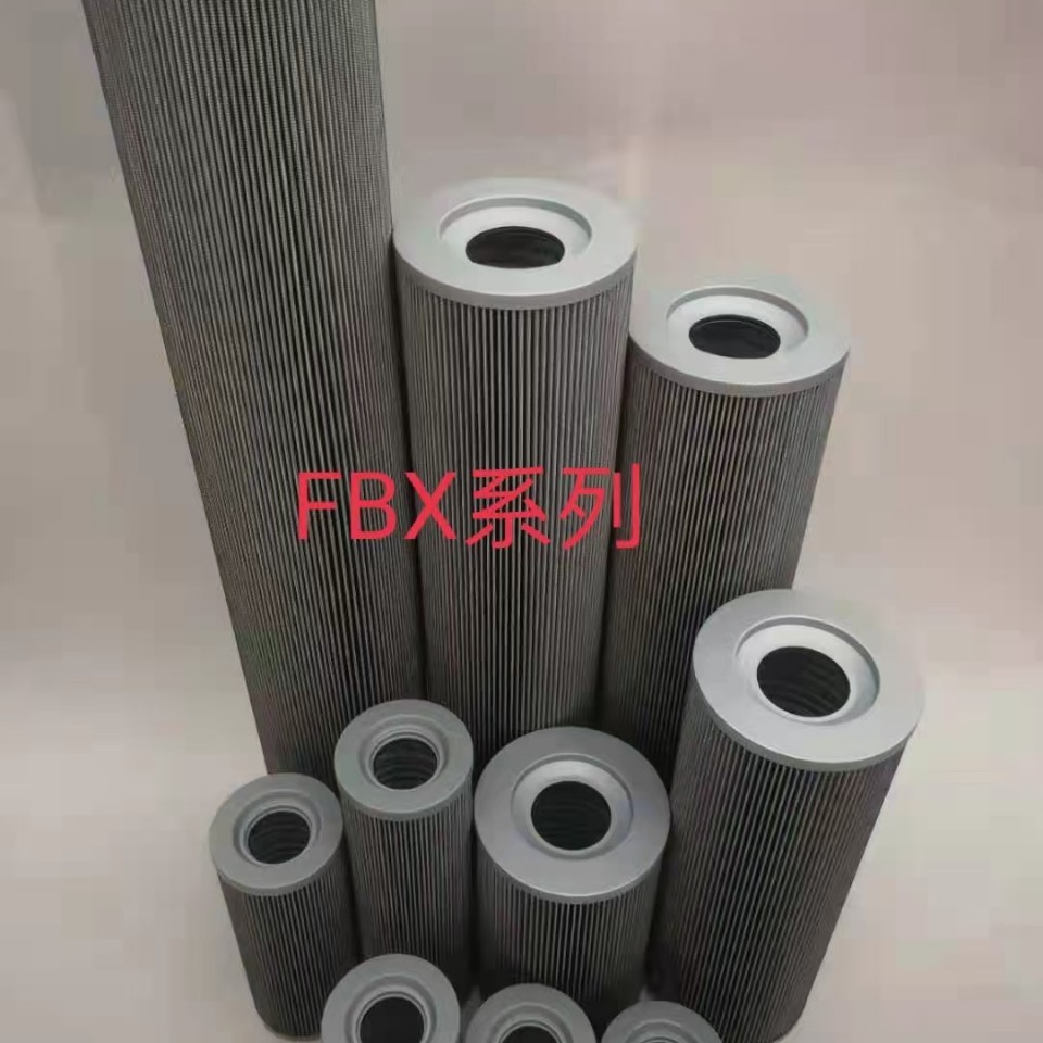 FAX-10-25-40-69-100-250-400-630-800-1000液压滤芯 液压油滤芯