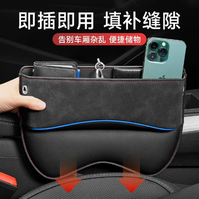 Storage and Storage Artifact — Car storage bag/box