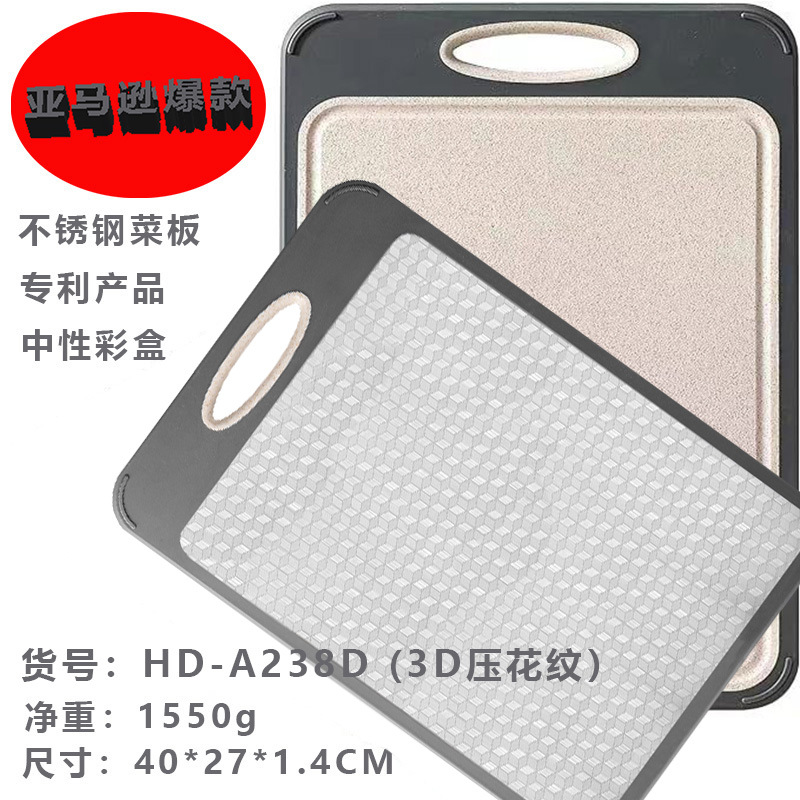 HD-A238D(3D 엠보싱 패턴) 전체 영어 색상 상자 포장