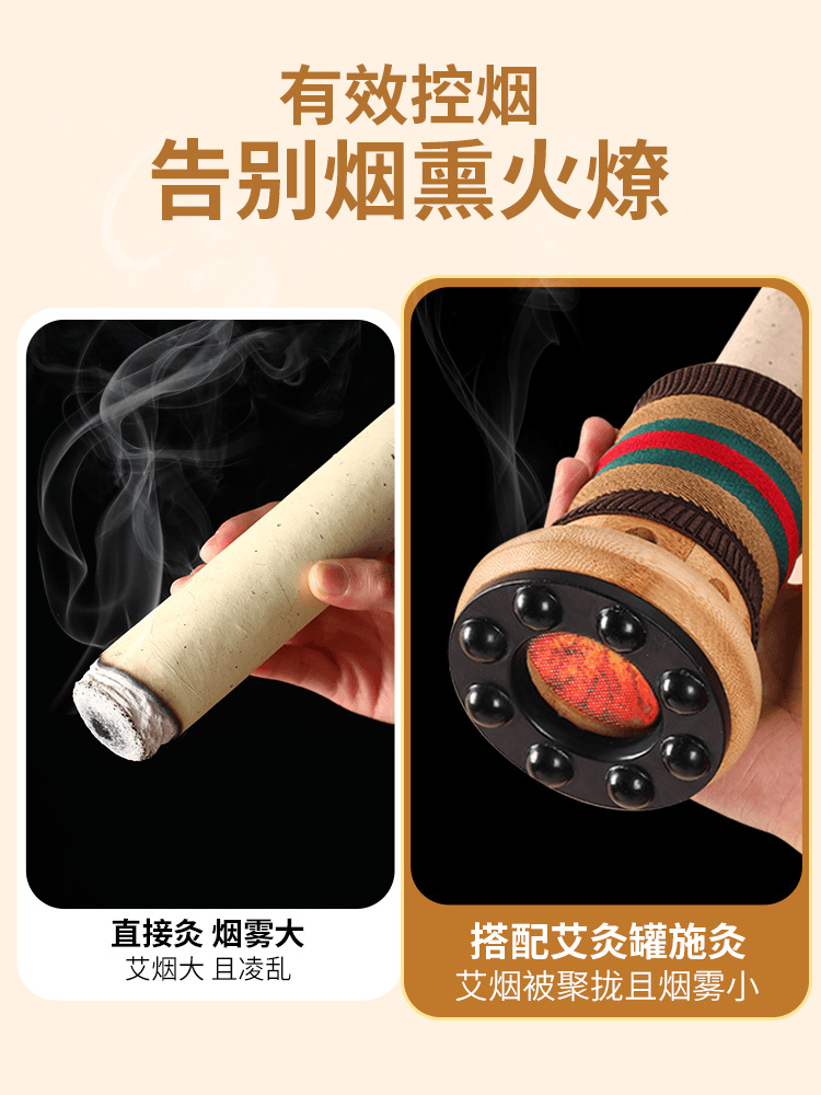 艾我康石艾灸缶箱艾条控煙筒は身につけて灸をします。