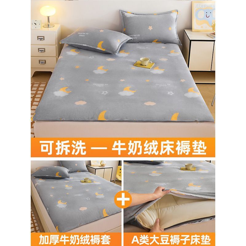 Cama de coral de veludo de leche, colchón de colchón para el hogar, colchón de colchón con cubierta de colchón desmontable y lavable, colchón de colchón de colchón de dormitorio nuevo tipo