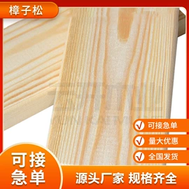 原木;木板材;其他景观材料