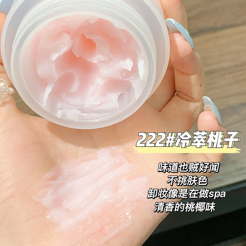 Xixiきれいで清潔な顔のクレンジングクリームの温和なココナッツの蜜桃の保湿の卸売りの深層の清潔な平価は皮膚のクレンジングクリームを養います。|undefined