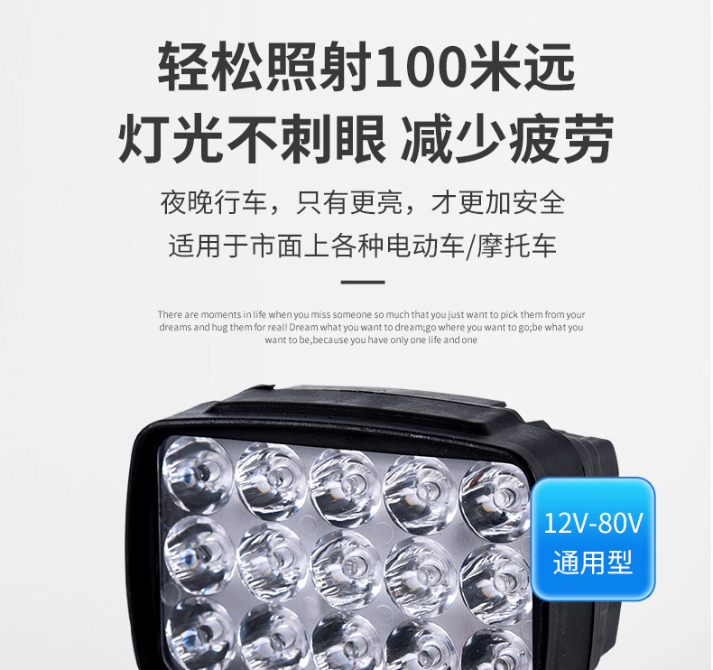 Modified External Electric Motorcycle Lights, Ultra-Bright 12V-60V Three-Wheel Electric Vehicle High-Intensity Led Headlights, Powerful Spotlights