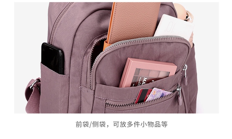 Colorful Fox's new women's backpack, large-capacity multi-layer water-resistant student schoolbag, and simple handbag undefined