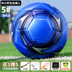 本物の幼児・小学生向け本革防爆3号4号サッカーボール、青少年・成人向け試合・トレーニング用、高校受験用5号球