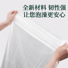 歐巢一次性泡澡袋子加厚浴袋洗澡圓形浴桶塑料套袋摺疊膜大號王金