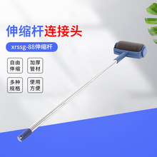 3节油漆刷滚筒刷伸缩杆 刷墙刷顶工具jwssg-88延长杆