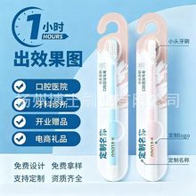 软密牙刷口腔医院牙科诊所开业口腔获客礼品软毛小头牙刷
