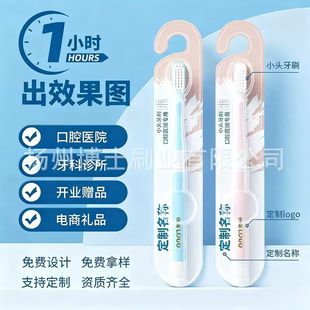 ܛ����ˢ��ǻ�tԺ�����\���_�I��ǻ�@�ͶYƷܛëС�^��ˢ