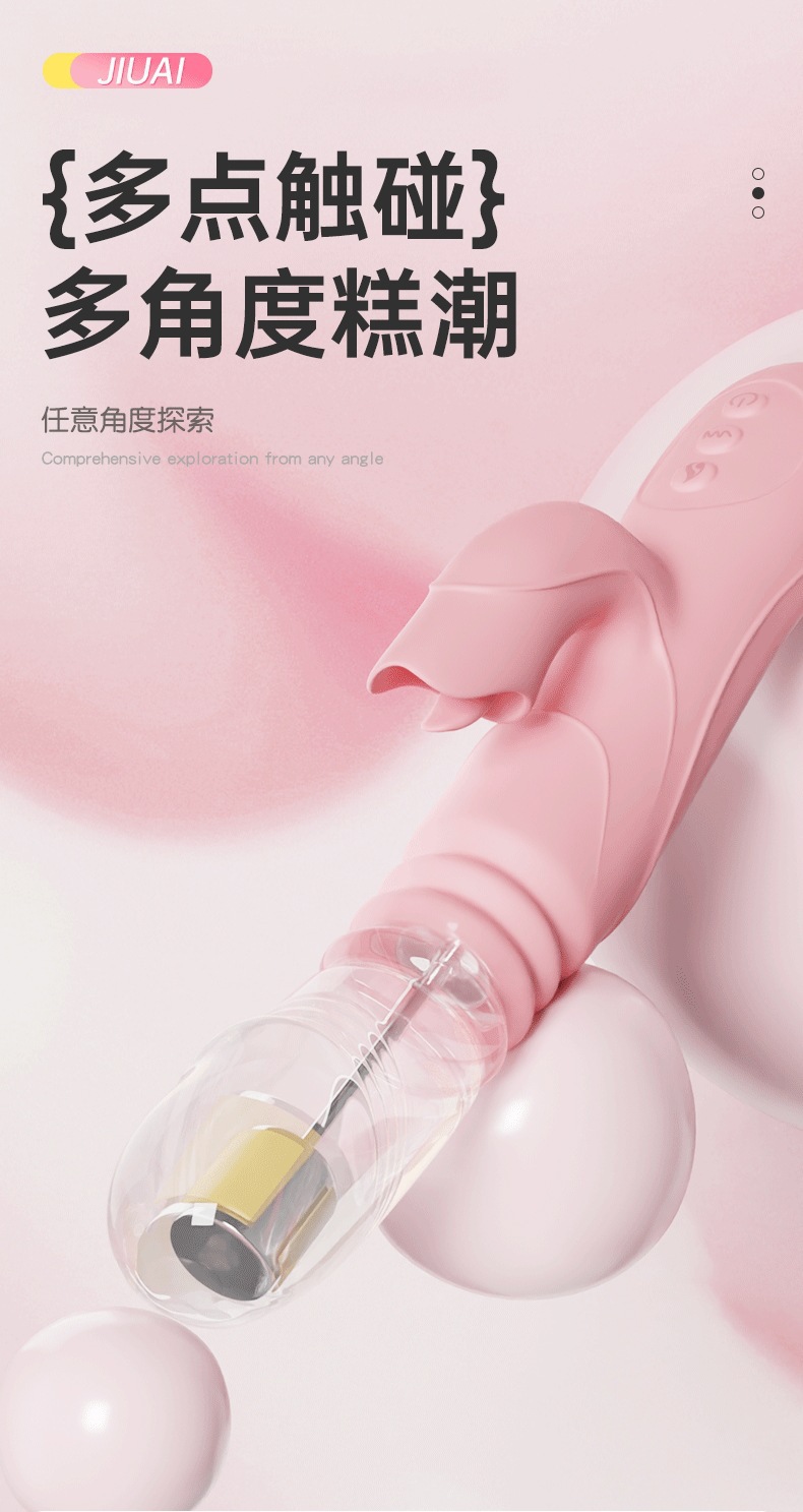 G-Spot Vibrator with Telescopic Adjustment, Rechargeable Silicone Design, Red — detail image 17
