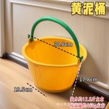 水泥桶塑料加厚牛筋灰桶耐摔泥工地建筑装修泥浆桶搅拌施工桶