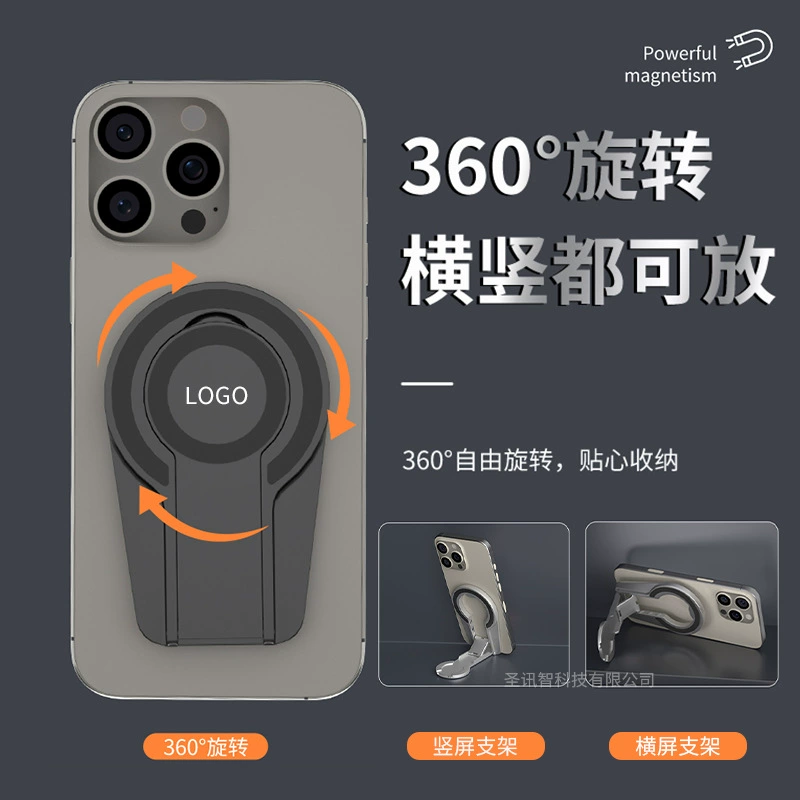 2025 новый magsafe магнитный всасывающий держатель мобильного телефона ленивый настольный кронштейн мобильный телефон кольцо пряжка складной кронштейн