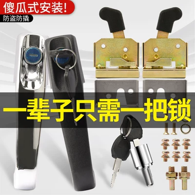 Helmet lock, Electric Tricycle Door Lock Canopy