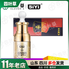 丝翼siyi金装男性按摩油30ml阴茎按摩精油男用印度神油成人用品