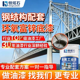 金属漆;地坪漆;防水涂料