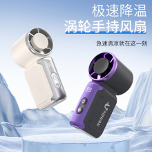 迷你手持口袋风扇 usb充电小风扇大风力小型便携高速小风炮跨境
