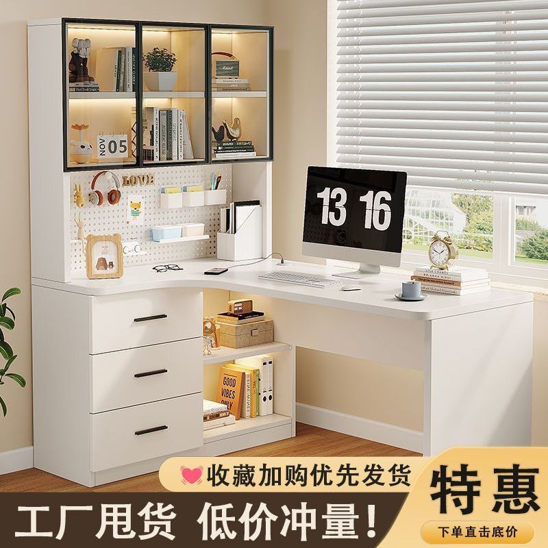 書斎セット現代シンプル机家庭用寝室書斎収納物着地本棚机セット一体戸棚|undefined