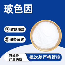 ��ɫ�� ��ɫ��ĩ ����ζ ������ˮ �ܷ�ܹⳣ�´��� �ֻ�����