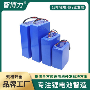 供應48V電動車鋰電池24V電瓶太陽能路燈充電18650動力12V鋰電池組