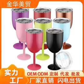 跨境外贸双层不锈钢高脚杯红酒杯真空保温杯保冷香槟鸡尾酒杯批发
