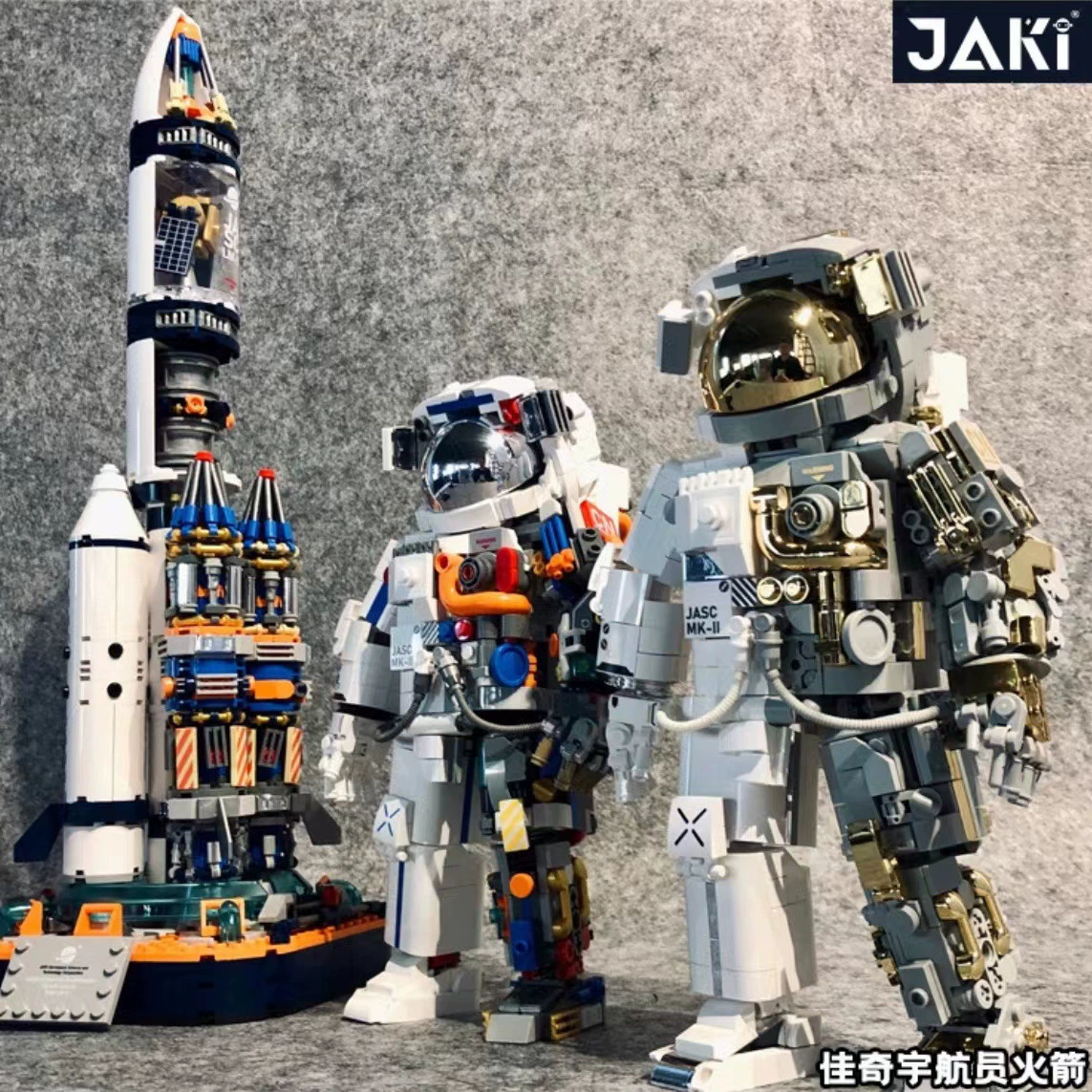 佳奇 Lego, constructor, astronaut, aerospace rocket, toy
