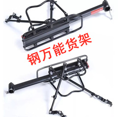Iron General Purpose Quick-Release Mountain Bike Rear Rack Single Load Bike Rack Cycling Equipment Enjoy Mountain Biking