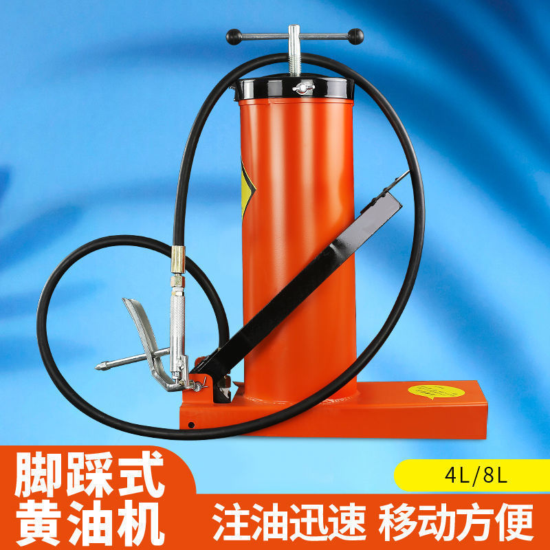 脚踩注油器货车脚踏打黄油机高压4升8L脚踩黄油车牛油黄油枪批发