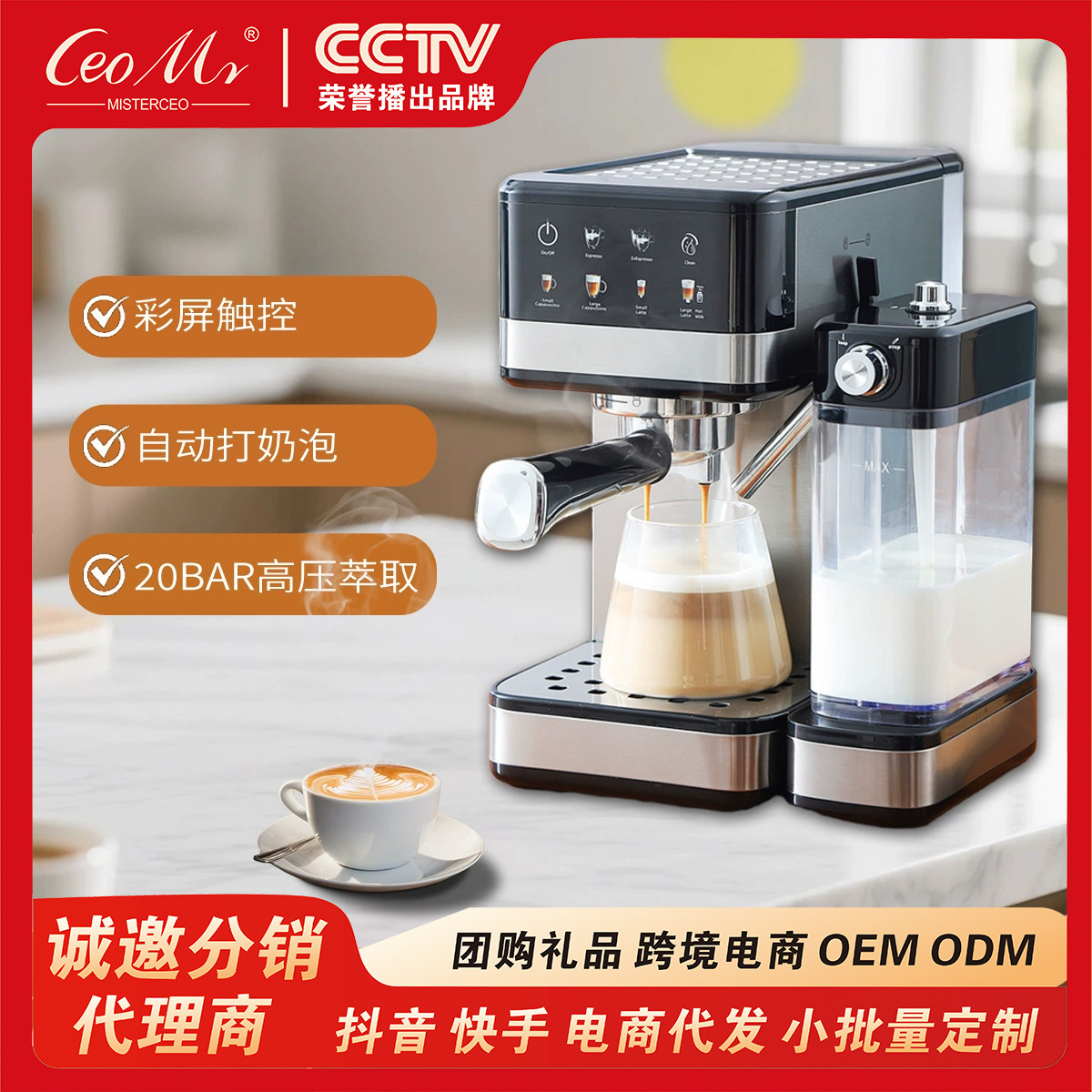 New Coffee Machine for Home Use, Small Italian-Style Extraction, Milk Frothing, Latte Art Coffee Machine, Cappuccino, Mocha Coffee Machine