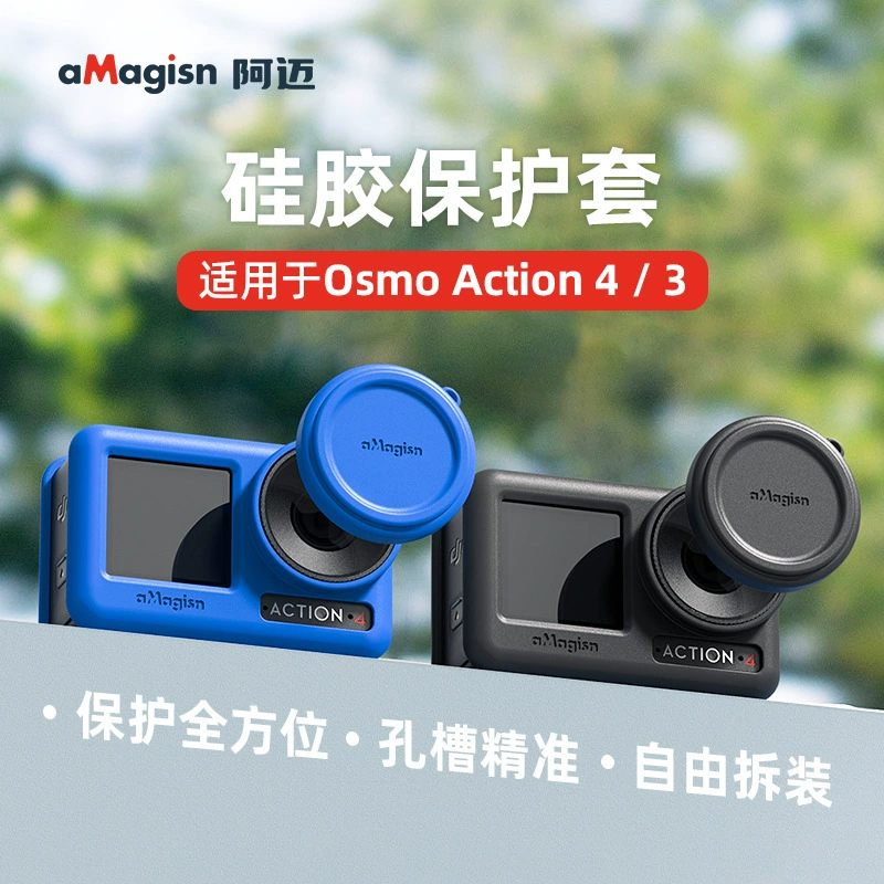 aMagisn DJI, совместимый силиконовый защитный чехол для камеры, защитный чехол, 3, защита от падения