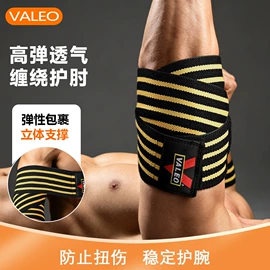 护腰;护腕;护手