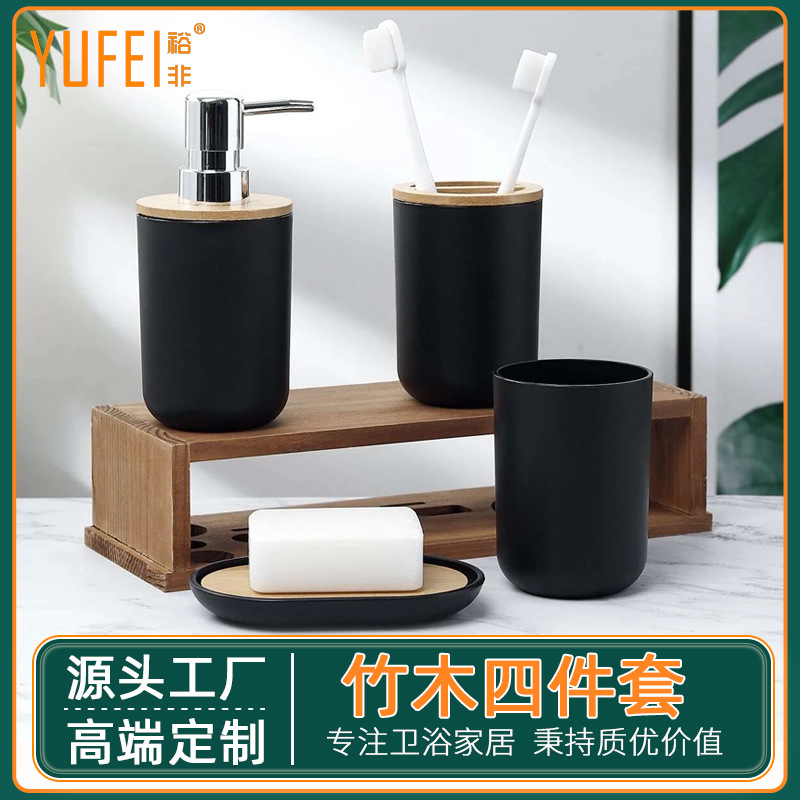 Yufei YUFEI Cilindro de alta gama Baño de madera de bambú Juego de 4 piezas Soporte para cepillo de dientes Botella de loción Taza de enjuague bucal Juego de caja de jabón