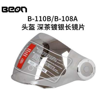 windproof long lens, other helmets Motorcycle Safety Supplies