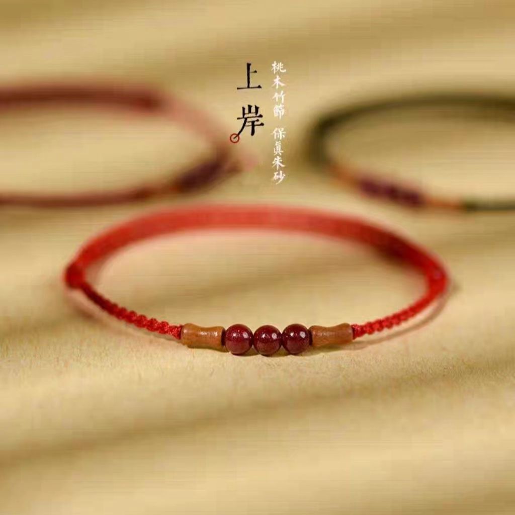 Authentic Cinnabar Peach Wood Bamboo Knot Small Red String Bracelet for Women and Men, Good Luck in the Year of Birth, Chinese-Style Gift, Red String Bracelet