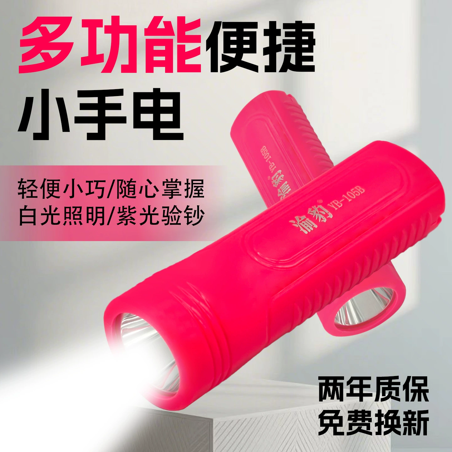 Перезаряжаемый фонарик мини-детский студент на открытом воздухе дома большой мощный свет дальнего света портативный светодиодный фонарик